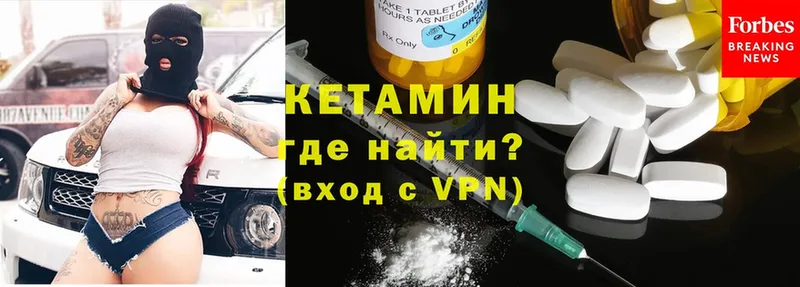 КЕТАМИН ketamine  KRAKEN tor  Луга 